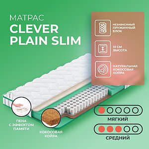 Clever Plain Slim