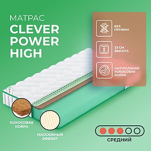 Clever Power High