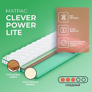 Clever Power Lite