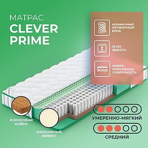 Clever Prime