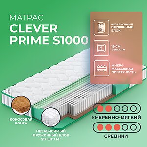Clever Prime S1000