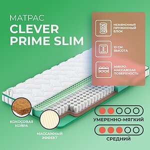Clever Prime Slim