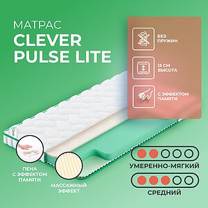 Clever Pulse Lite