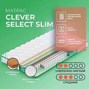 Clever Select Slim