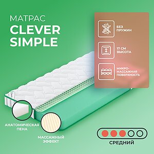 Clever Simple