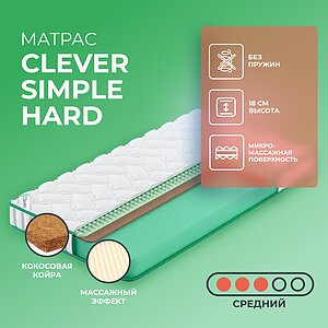 Clever Simple Hard