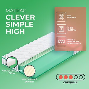 Clever Simple High