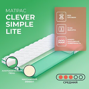 Clever Simple Lite