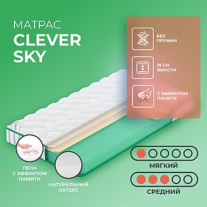 Clever Sky