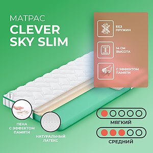 Clever Sky Slim