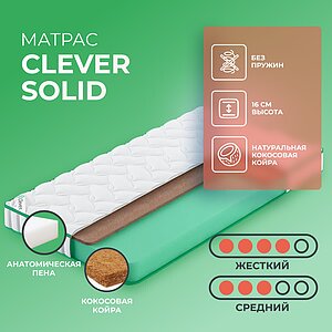 Clever Solid