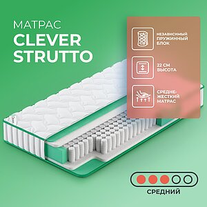 Clever Strutto