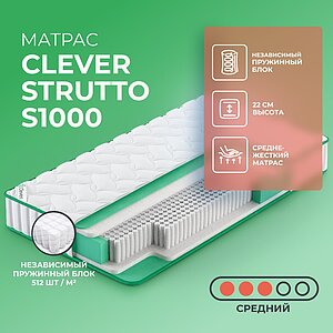 Clever Strutto S1000