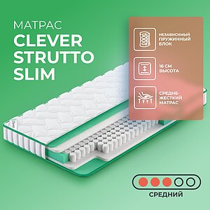 Clever Strutto Slim