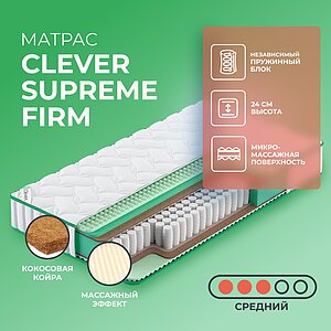 Clever Supreme Firm