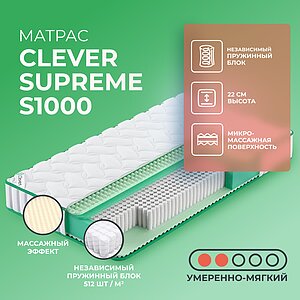 Clever Supreme S1000