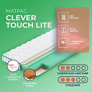 Clever Touch Lite
