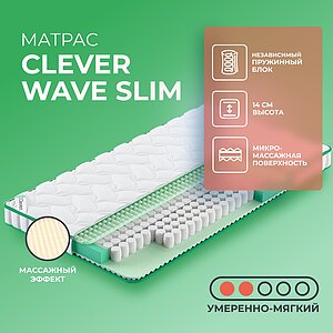Clever Wave Slim