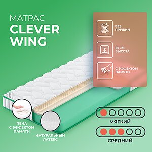 Clever Wing