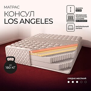 ������ Los Angeles