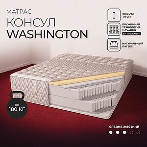 ������ Washington