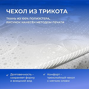  Dimax   3  [70 x 195 ]  10 