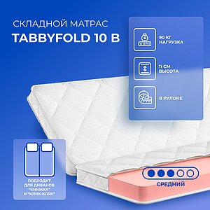 TabbyFold 10 B