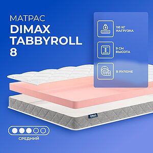 Dimax TabbyRoll 8