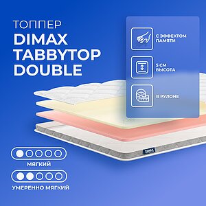 ������ Dimax TabbyTop Double