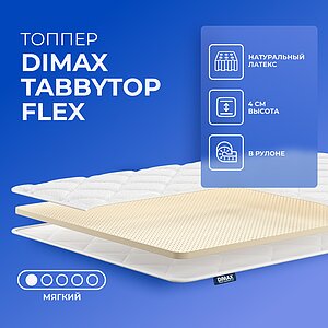 ������ Dimax TabbyTop Flex