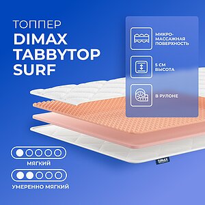 ������ Dimax TabbyTop Surf