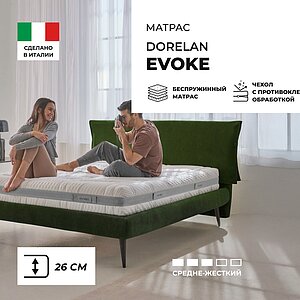 Dorelan Evoke