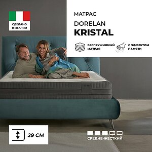 Dorelan Kristal