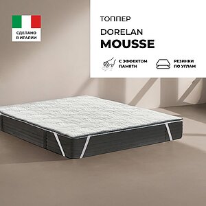 ������ Dorelan Mousse