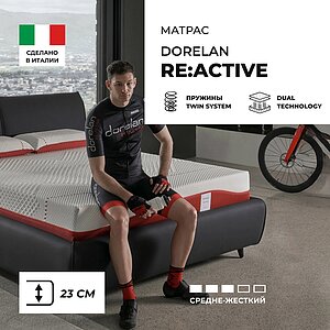 Dorelan ReActive