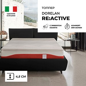 ������ Dorelan ReActive