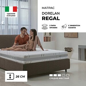 Dorelan Regal