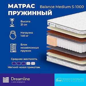  DreamLine Balance Medium S1000