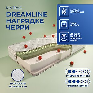 Dreamline �������� �����