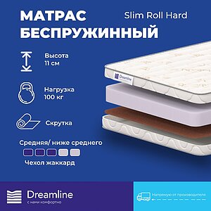  DreamLine DreamRoll Slim Roll Hard