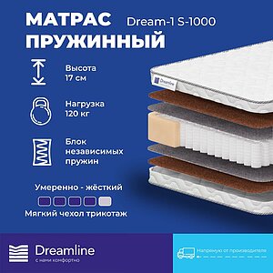  Dreamline Dream 1 S1000