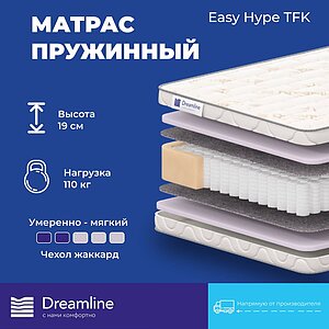  DreamLine Easy Hype TFK