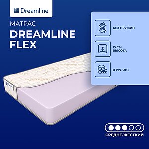DreamLine Flex