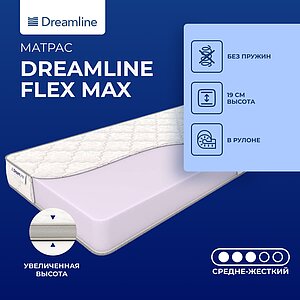 DreamLine Flex Max