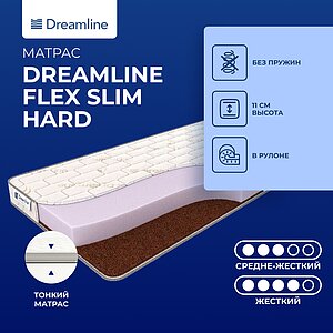 DreamLine Flex Slim Hard
