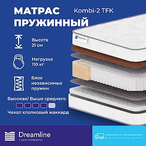  DreamLine Kombi 2 TFK