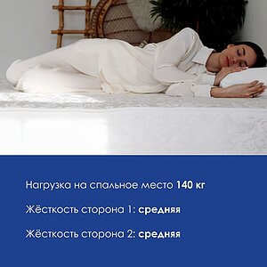  DreamLine Komfort Massage S1000