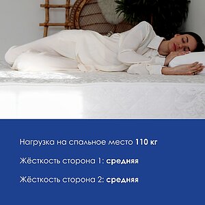  DreamLine Komfort Massage TFK