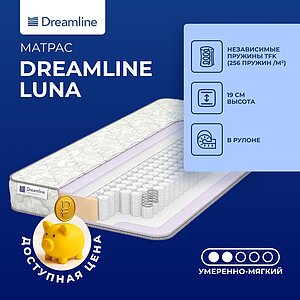 DreamLine Luna