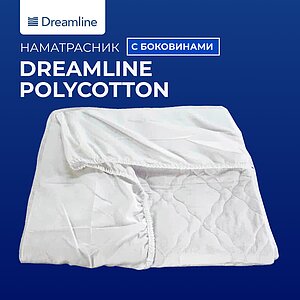 ����� DreamLine PolyCotton